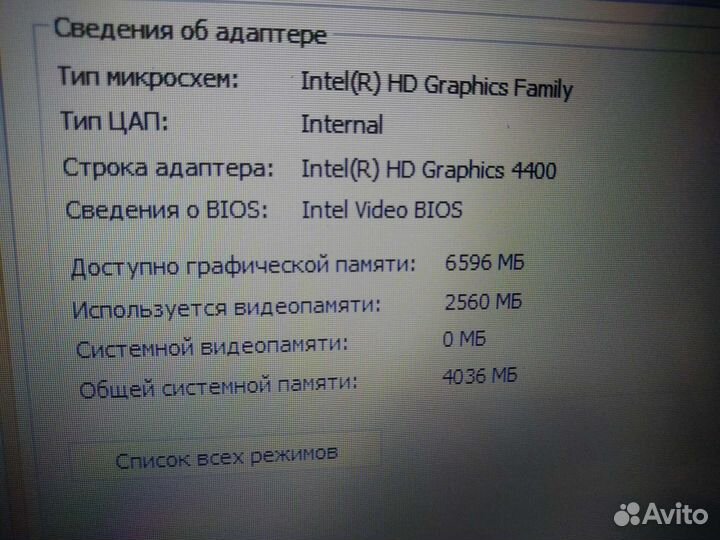 Ноутбук acer i7 две видео карты.игровой