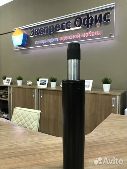 Газ-лифт для ремонта кресла руководителя