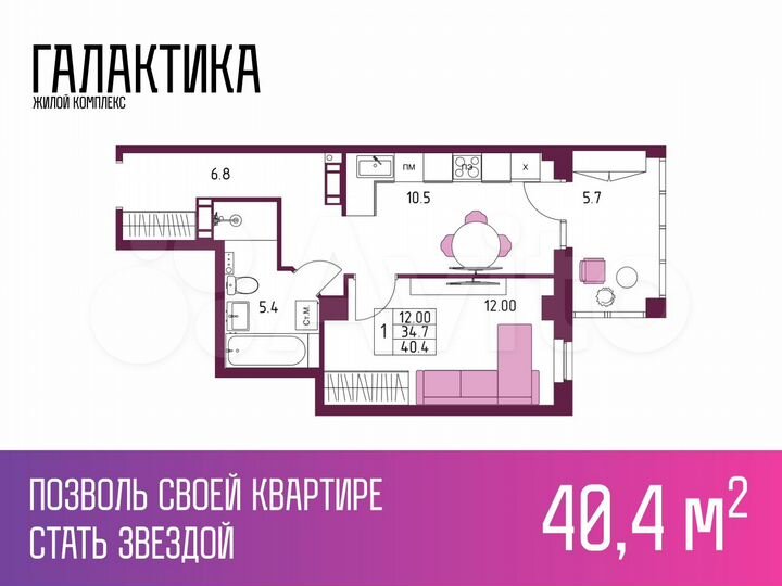 1-к. квартира, 40,4 м², 10/17 эт.