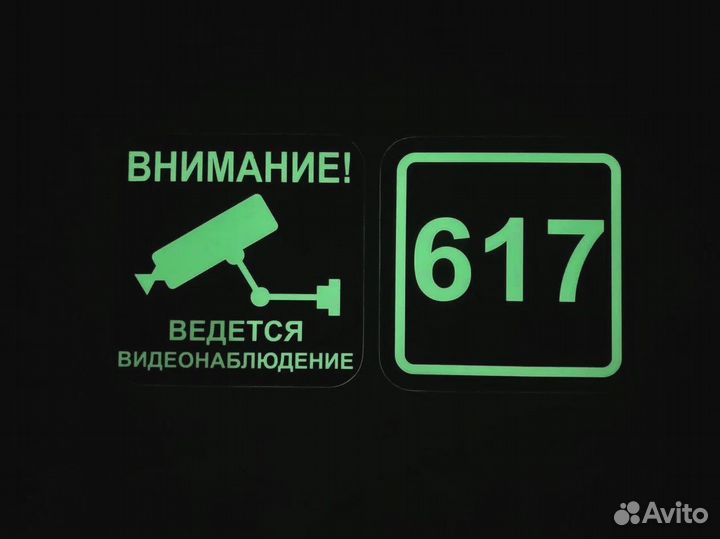 Адресник на дом, указатель номера и улицы