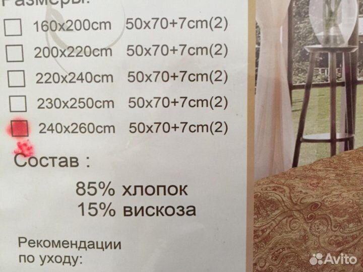 Новый комплект