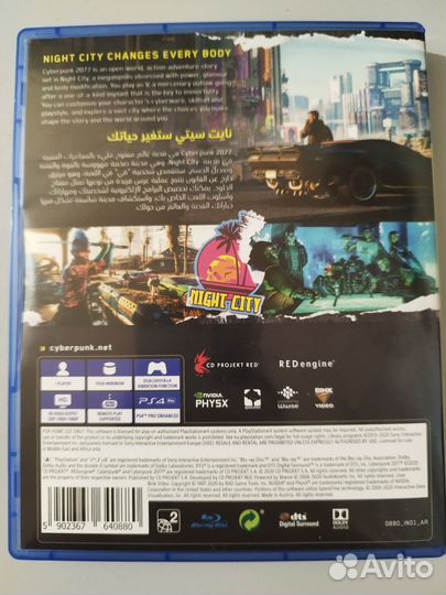 Cyberpunk 2077 для PS4