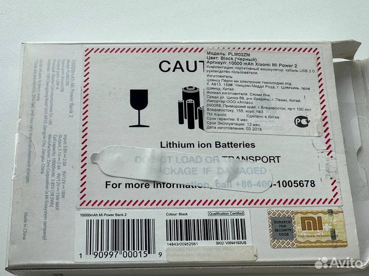Powerbank Xiaomi 10000 Аккумулятор для телефона