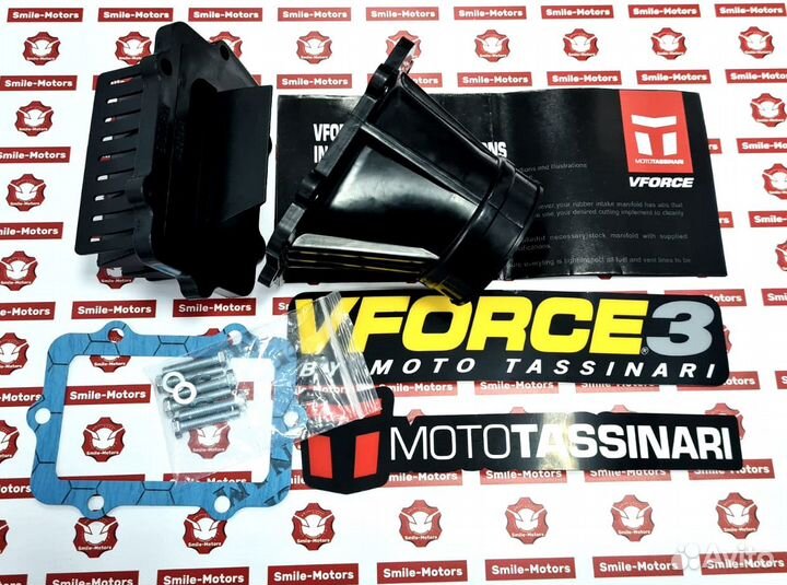 Патрубок впускной с лепестковым клапаном для BRP