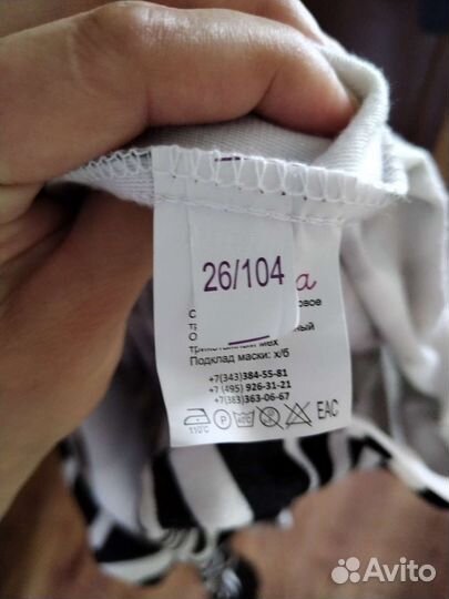 Карнавальный костюм