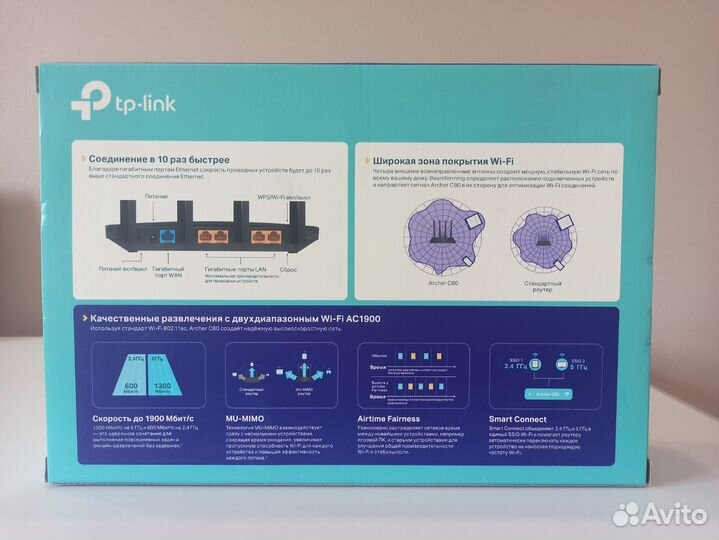 Роутер tp-link Archer C80