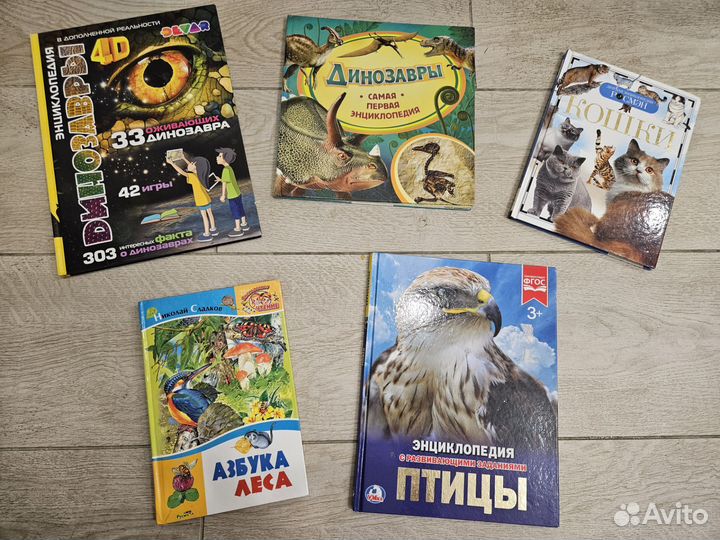 Книги для детей и подростков