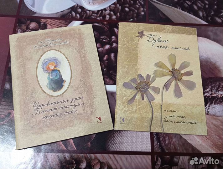 Блокнот Блокноты в ассортименте