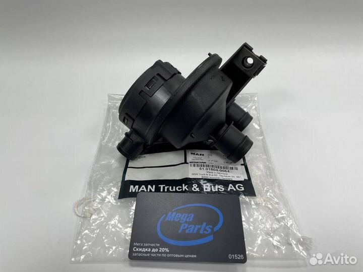 Маслоотделитель MAN D0834 / D0836