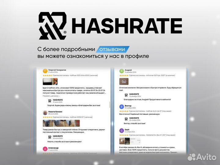 Avalon Miner A14 147Т (в наличии)