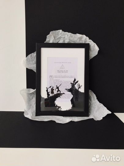 Гарри Поттер. Дары смерти - ручная работа