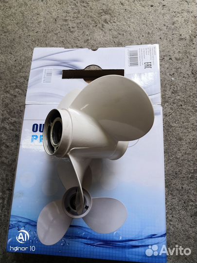 Гребной винт