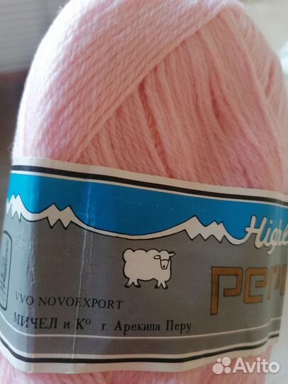 Пряжа для вязания (Перу)