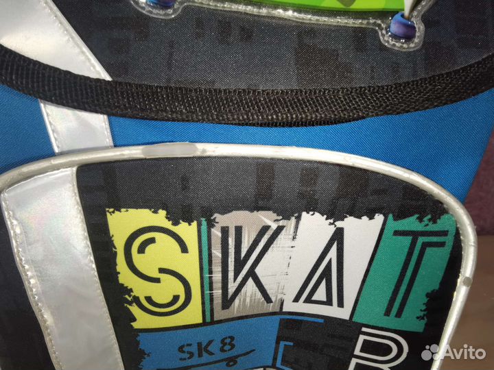 Рюкзак школьный