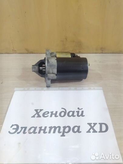 Стартер 1.5л б. G4EC АКПП Hyundai Elantra XD, 2003