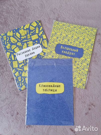 Учебные пособия