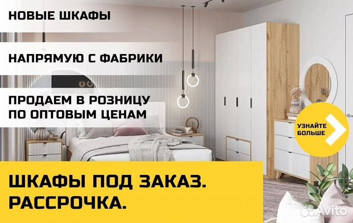 Шкаф. Арт.D376