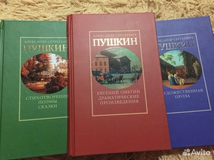 А.С.Пушкин