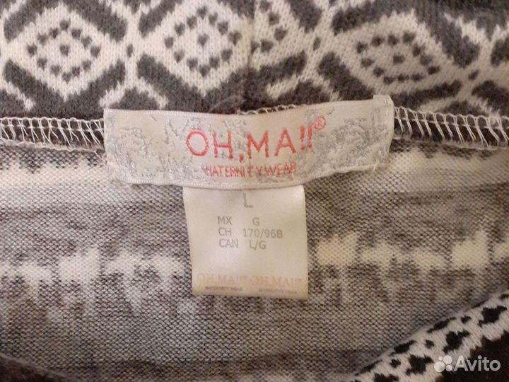 Одежда для беременных разная