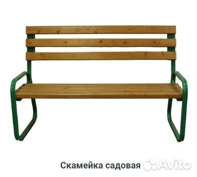 Лавочки - скамейки