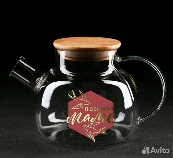 Новый чайник заварочный, 1000 мл