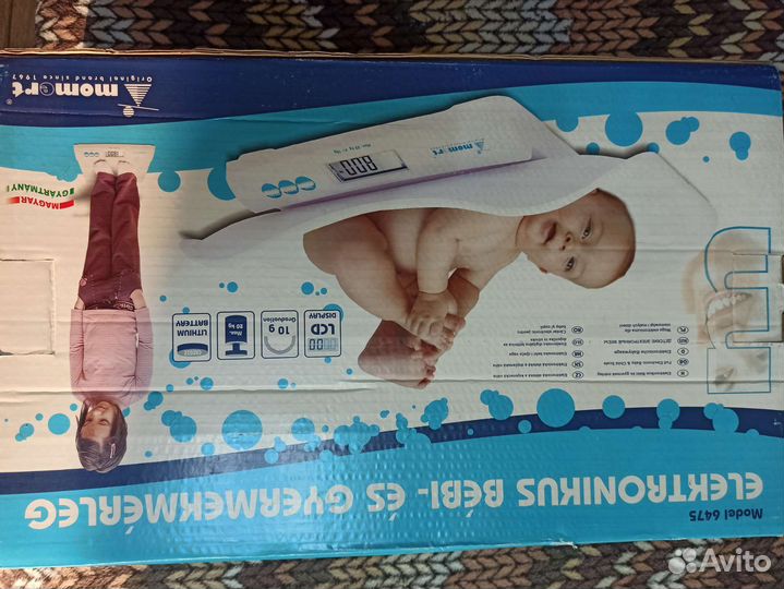 Детские электронные весы