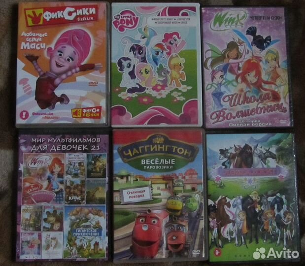 Диски с мультфильмами для детей