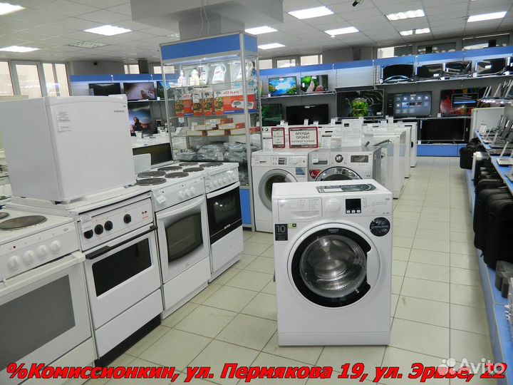 Стиральная машина Гарантия 30дн