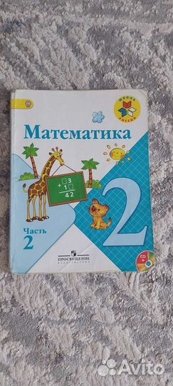 Учебники