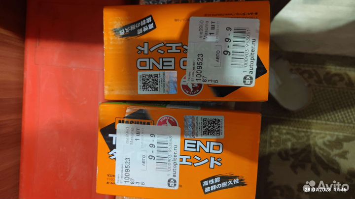 Наконечник рулевой Suzuki SX4, Grand Vitara Masuma