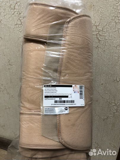 Бандаж для плечевого сустава Orliman