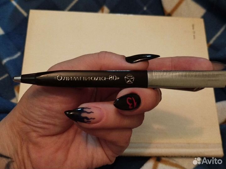 Ручки шариковые СССР