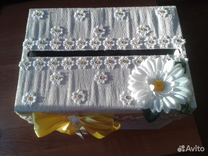 Казна для денег