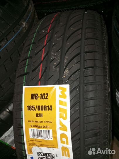 КАМА Alga (HK-531) 175/70 R13