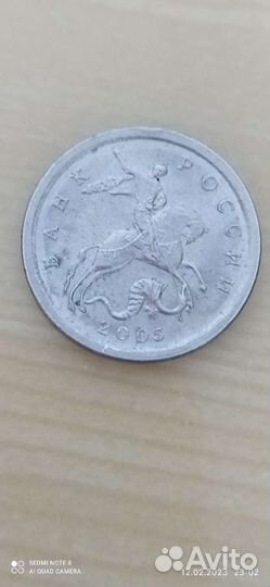 Монета одна копейка