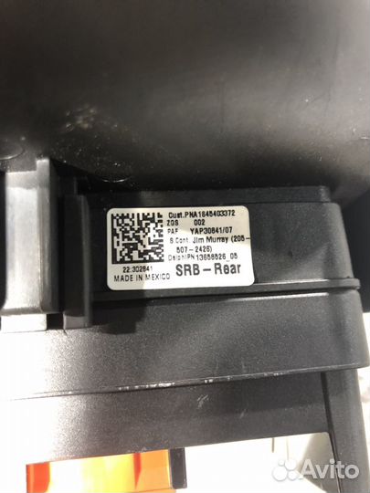 Блок предохранителей задний Mercedes GL W164