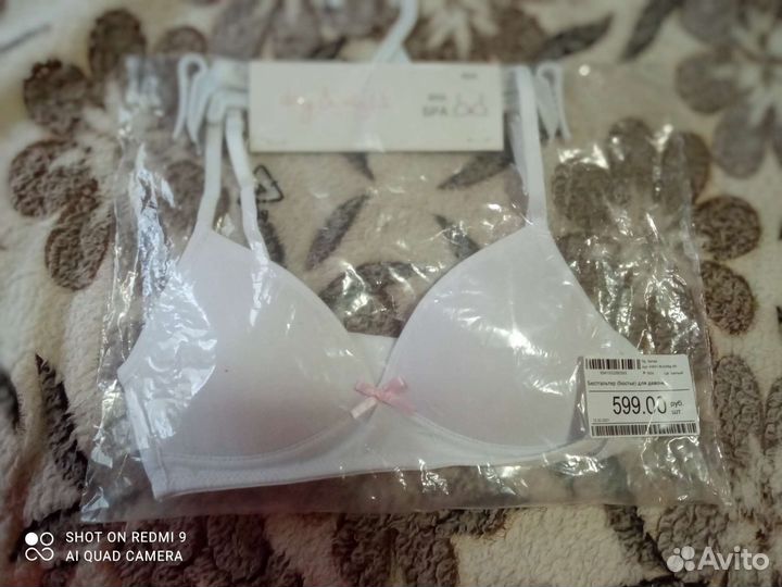 Бюстгальтер