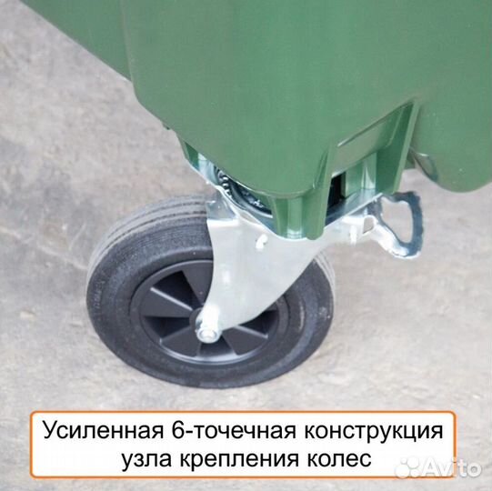 Мусорные Евро Контейнеры 1100л - Gplast.Ру