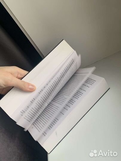 Книги харуки мураками Хроники заводной птицы