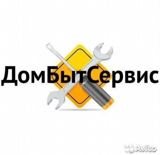 Двигатель пылесоса 1600W philips