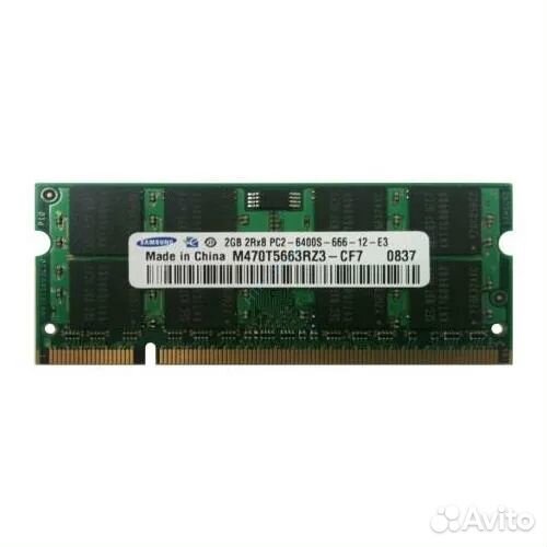Оперативная память 2GB samsung M470T5663RZ3-CF7