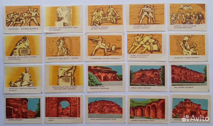 Спичечные этикетки СССР. Брестская крепость-герой