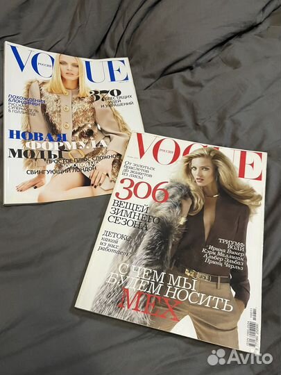 Журналы vogue