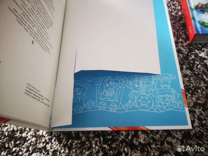 Книги для детей