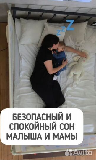 Бортик для кровати