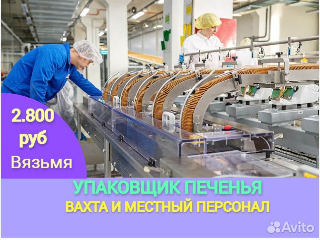 Упаковщик фасовщик печенья с питанием