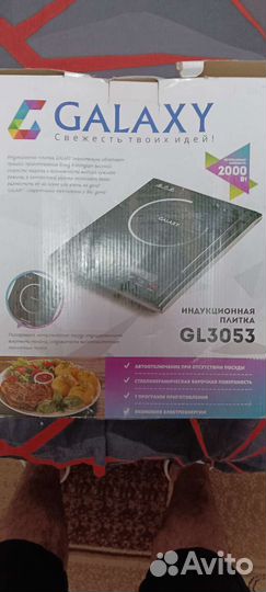 Индукционная плита