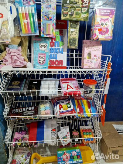 Канцтовары