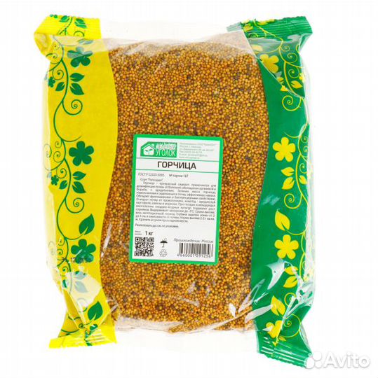 Горчица семена