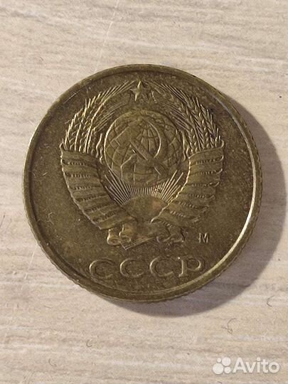 Монеты СССР